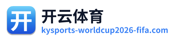 开云体育 Logo
